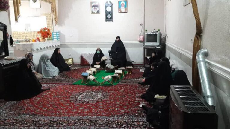 جلسه قرآت قرآن بانوان قم