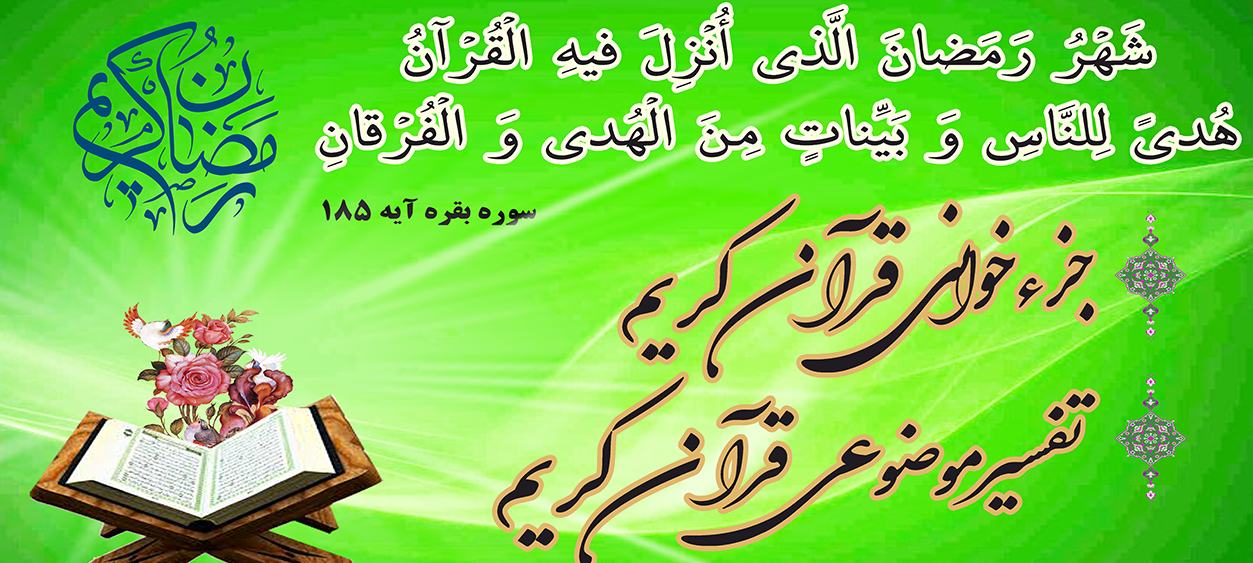 0047- بنـر رمضان copy