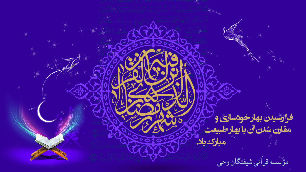 banner-ramadan