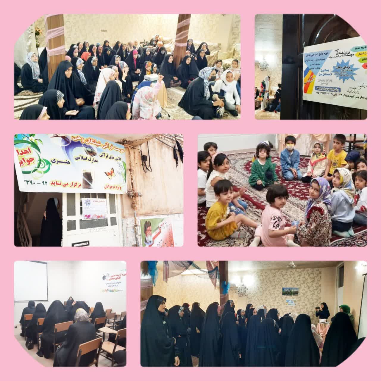 جشن شادمانه با ریحانه‌ها