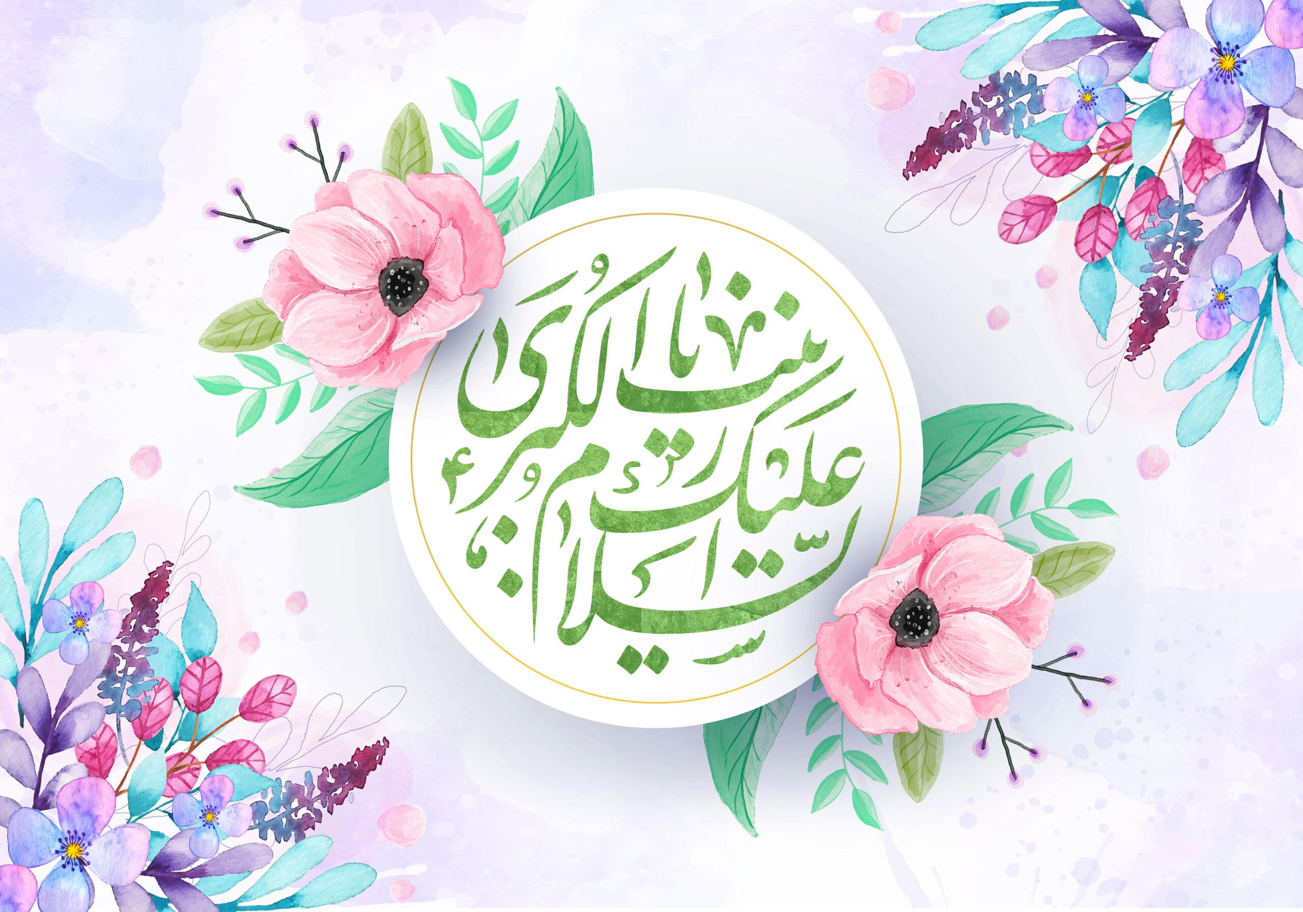 میلاد+حضرت+زینب+