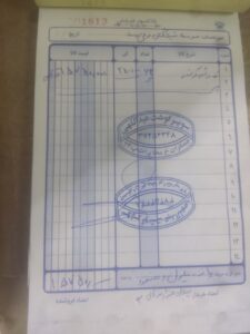 فاکتور خیریه شیفتگان وحی 