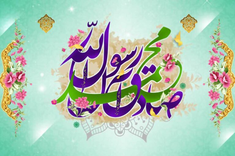 ولادت پیامبر اکرم