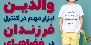 سواد-رسانه-ای سواد-رسانه-ای